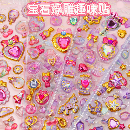 宝石浮雕水晶钻石贴画装饰贴纸贴