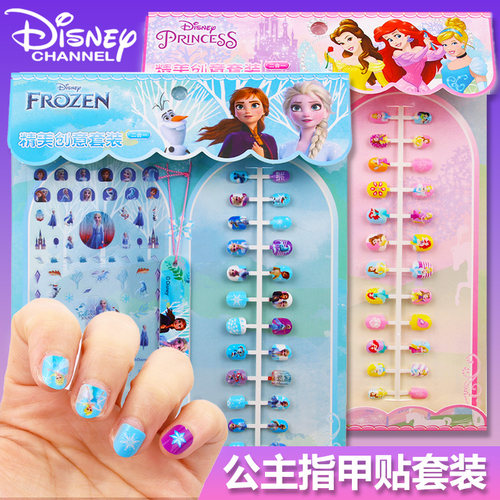 儿童指甲贴小女孩美甲贴宝宝贴纸