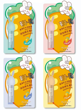 自动包邮批发可爱娃娃萌萌兔卡通唇膏保湿补水滋润无色护唇膏4.5g