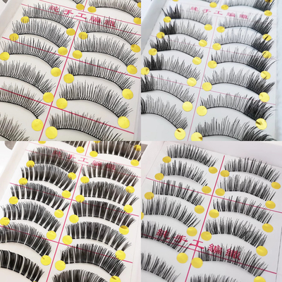 批发纯手工假睫毛浓密纤长10对装