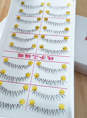 自动包邮 批发台湾纯手工假睫毛交叉浓密下睫毛A07透明梗10对装