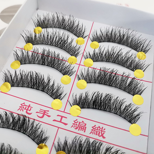 满包邮 批发台湾纯手工假睫毛上眼毛舞台表演浓密15棉线梗10装