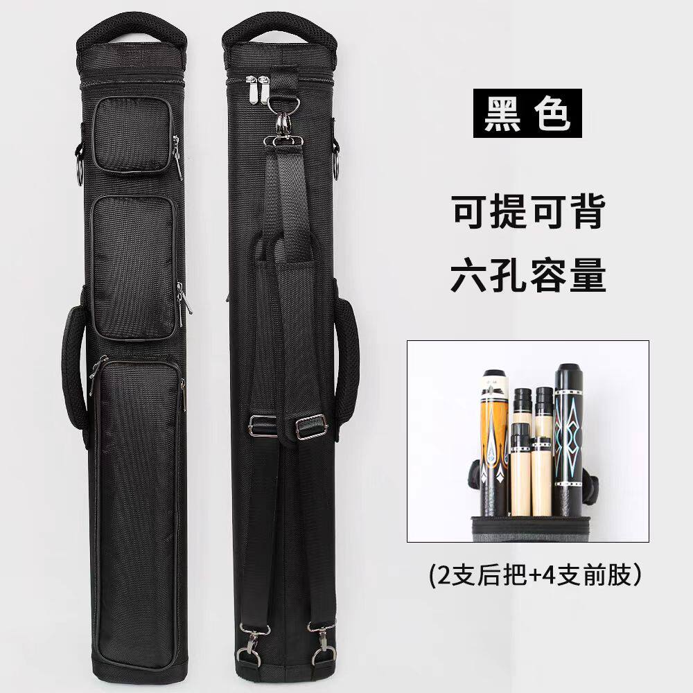 台球杆桶九球杆桶8孔6孔台球杆筒1/2台球杆包杆筒6孔台球杆桶防水