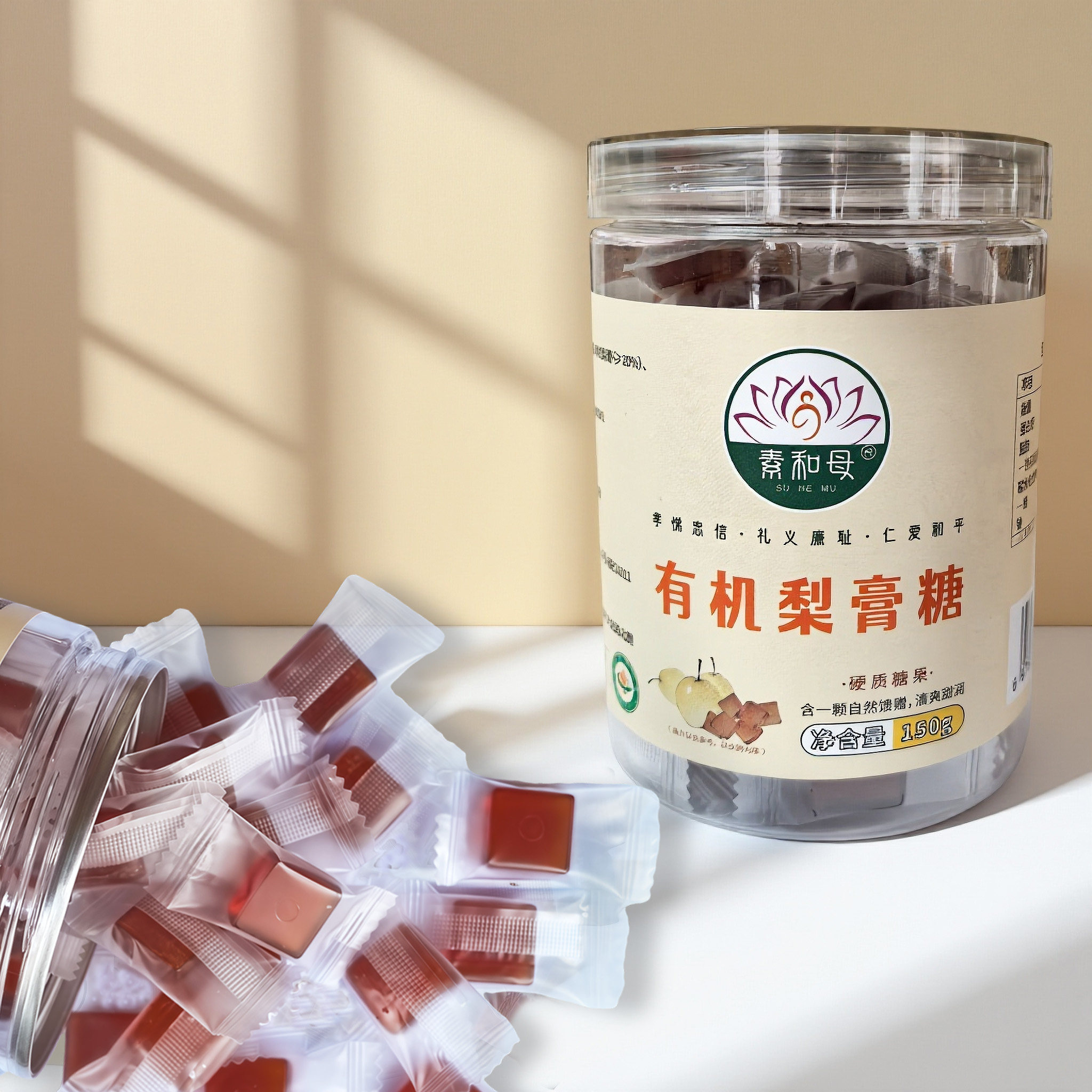 素和母有机梨膏糖非遗手艺