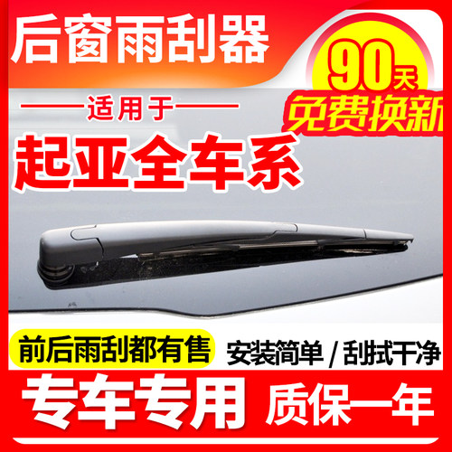 起亚智跑kx3KX57霸锐KCXR