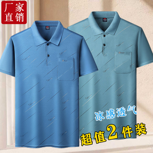 爸爸爷爷宽松夏季短袖Polo衫