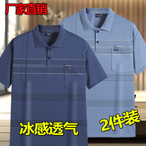中老年男士短袖POLO衫爸爸夏季