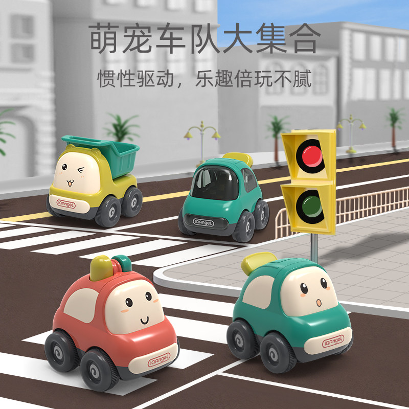 宝宝玩具车儿童惯性小汽车回力车男孩工程车幼儿园可爱卡通车1岁2