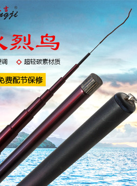 东吉碳素超轻超细溪流竿包邮
