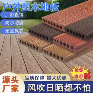 户外塑木地板直纹木纹二代共挤木塑地板防腐木地板公园庭院露台