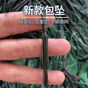 渔网粘网加重绳包坠三层绿丝网沉网丝网软丝不缠网挂网鲫鱼鲤鱼网