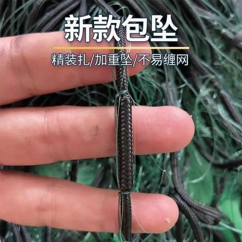 渔网粘网绳包坠加重三层沉网