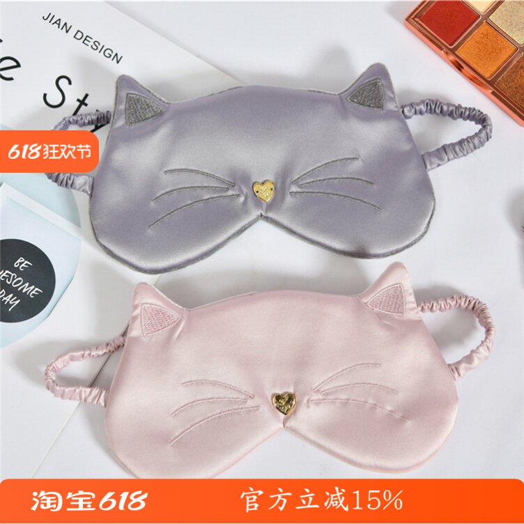 日系新品可爱小猫咪遮光眼罩柔软舒适毛绒轻便旅行午休睡眠眼罩