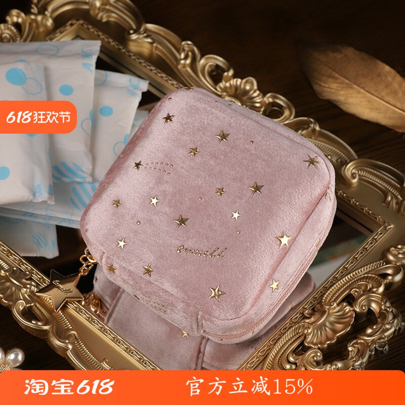 日系随身便携可爱小号卫生巾姨妈巾收纳包口红包迷你化妆包零钱包