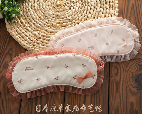 日系可爱风刺绣花边毛圈遮光眼罩