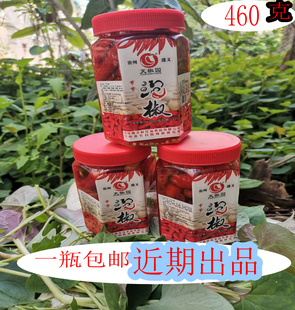 贵州特产泡海酸椒酸辣椒节节