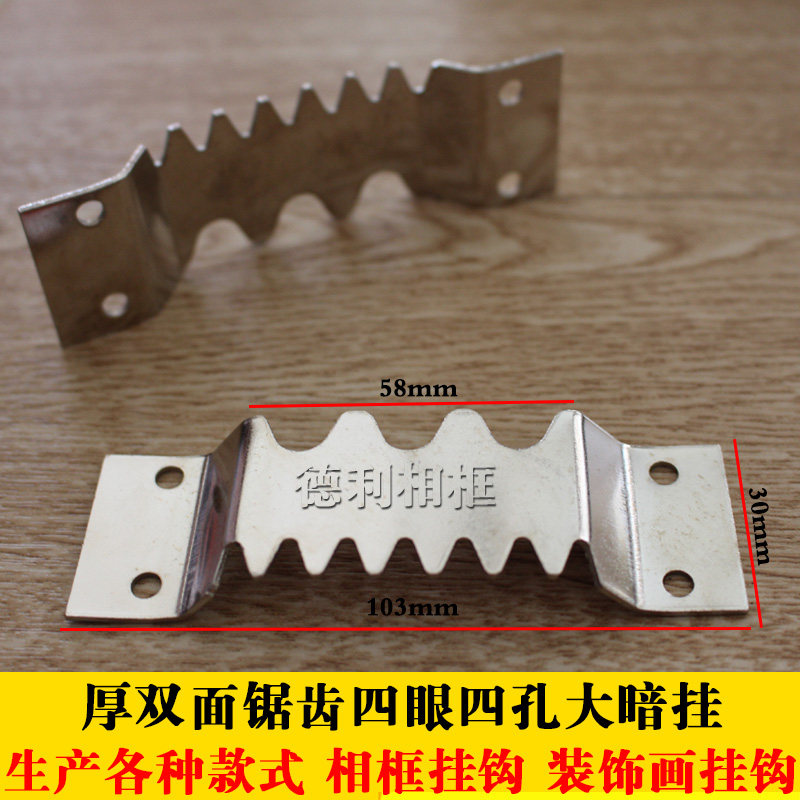 十字绣装裱五金相框挂钩