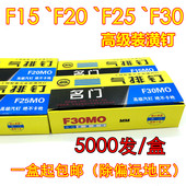 气排钉 浙江超越名门气枪钉木工 枪钉直钉 F10F15F20F25F30T38T50