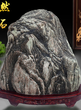 小号泰山石敢当原石补角客厅办公室落地摆件装饰品新中式纯阳石