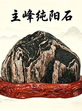 石敢当纯阳原石镇宅补角摆件靠山