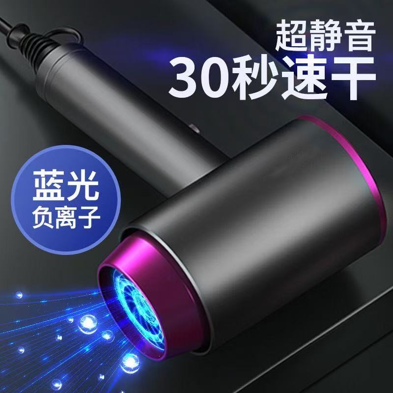 吹风机家用大功率负离子静音冷热网红电吹风筒护发学生宿舍吹头发