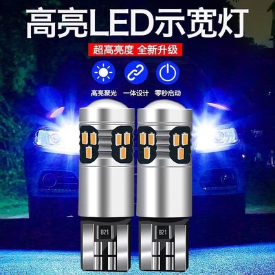 示宽灯超亮led透镜汽车车外灯