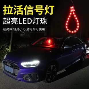 新款USB款红色 绿色蓝色光灯条出租车小红灯 拉活灯 汽车黑空车灯