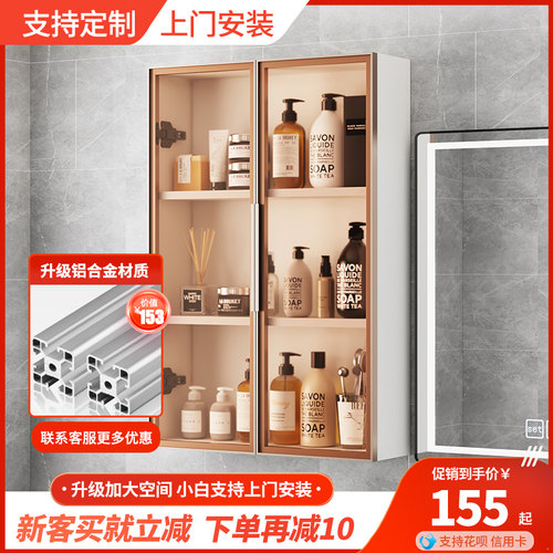 轻奢简约钢化玻璃免安装防锈防潮