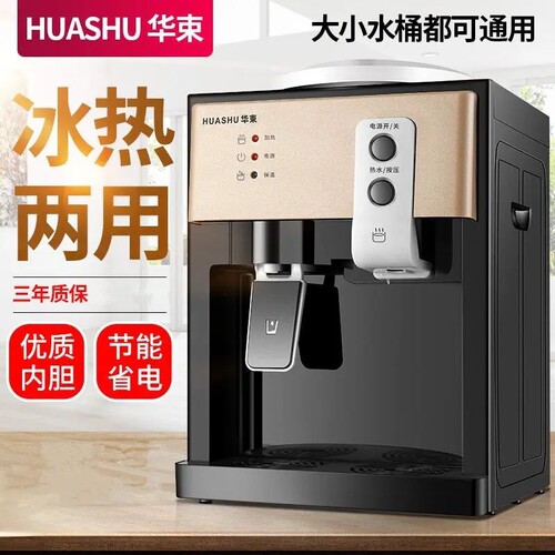 矿泉水瓶桶饮水机宿舍用办公室