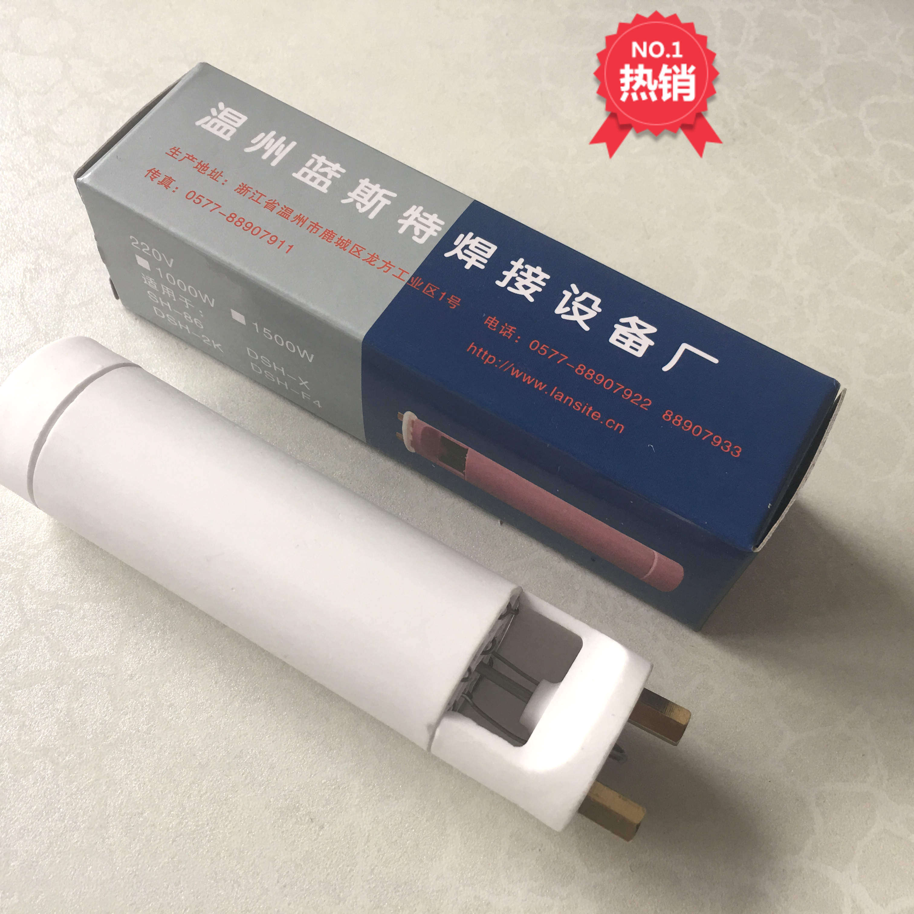 分体式塑料焊枪加热芯焊塑枪加热器陶瓷芯电热发热棒热风焊枪枪芯