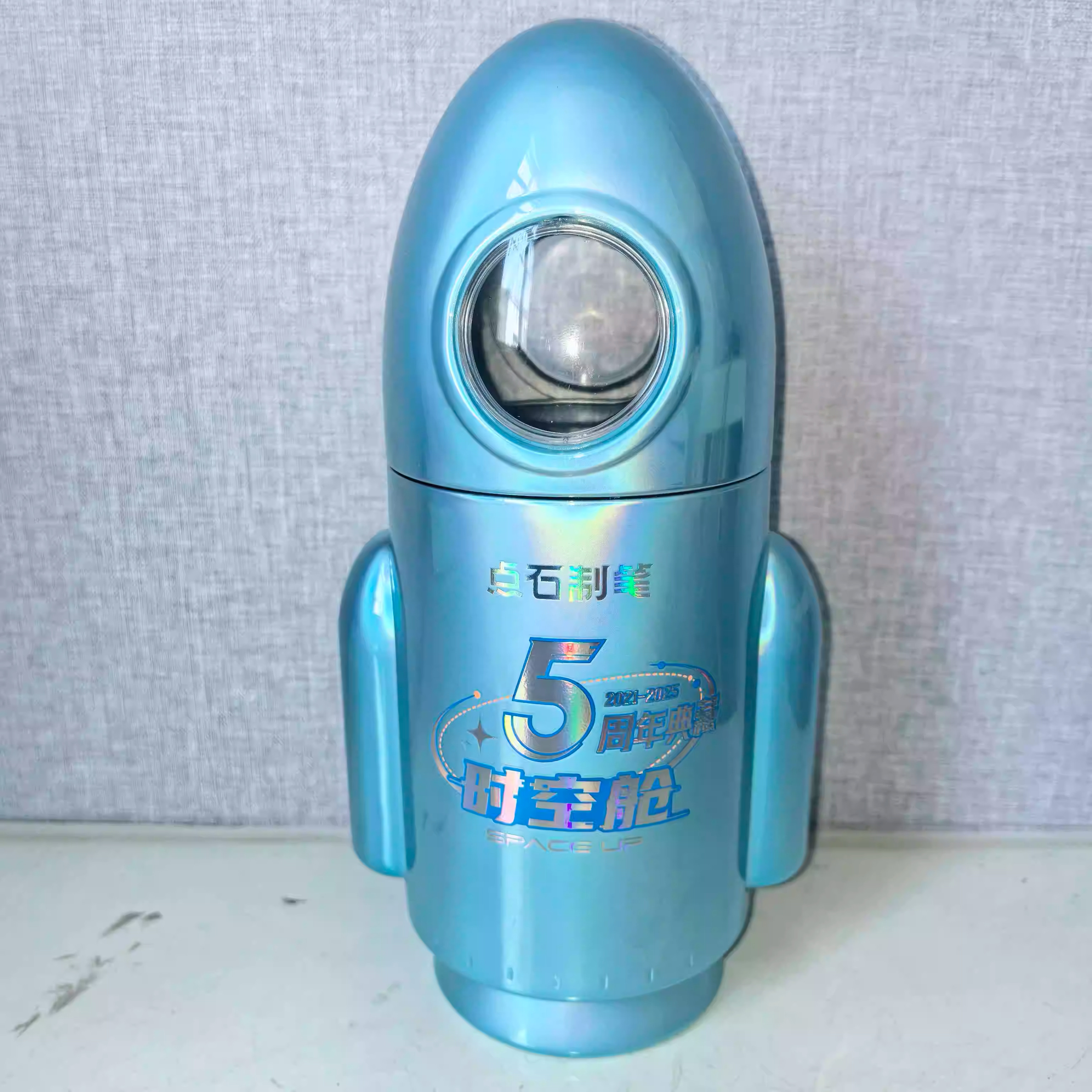 点石制笔五周年限定时空舱炫光小火箭笔筒文具盒收纳盒可放25支笔,文具电教/文化用品/商务用品,笔筒,淘宝优惠券,粉丝福利购,淘宝优惠卷