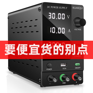 快取可调直流稳压电源可调充电电源dc可调电源大功率直流电源