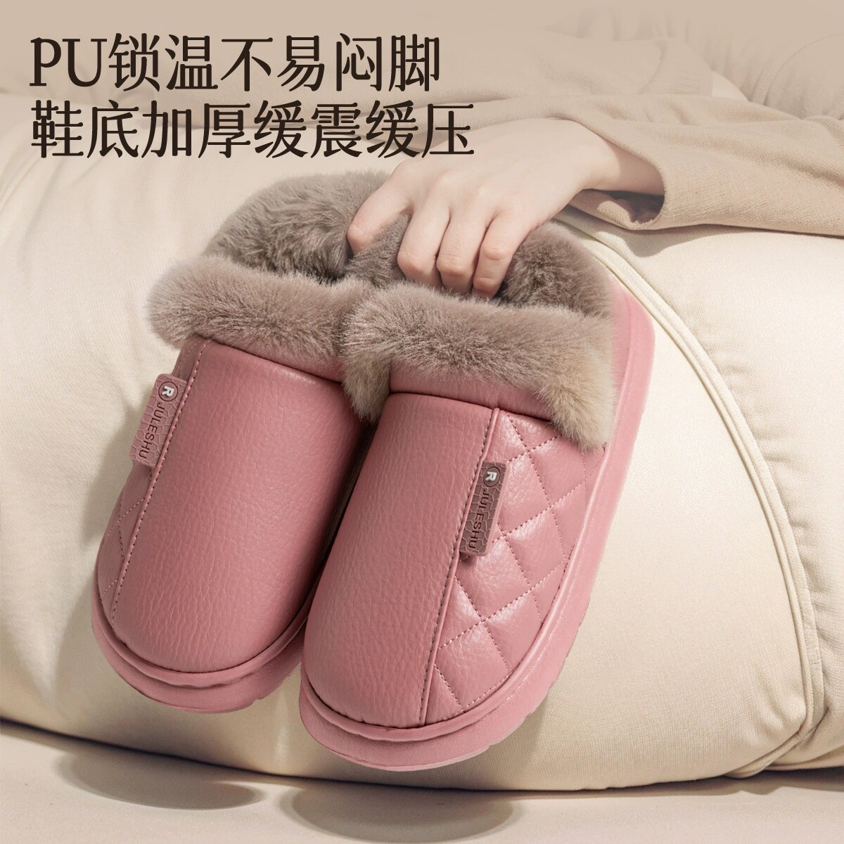 棉拖鞋女款冬季室内居家防滑加厚情侣保暖PU防水毛绒棉鞋男女外穿
