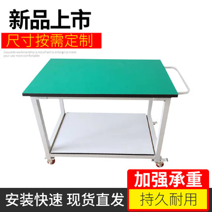 防静电移动推车工作台带轮车间流水线维修测试台钳工多功能检验桌