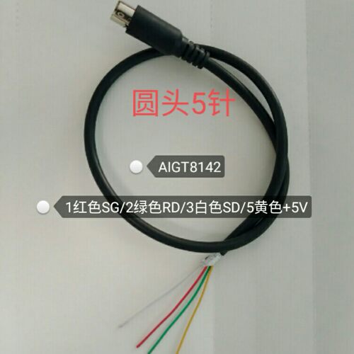 松下GT02/GT12/GT32通信线 AIG8192 /SH8192/AIGT8142/AIGT8162