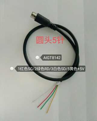 全新AIGT8142松下触摸屏GT01/GT02/02L连FP-X/FP0/FP-e PLC通讯线
