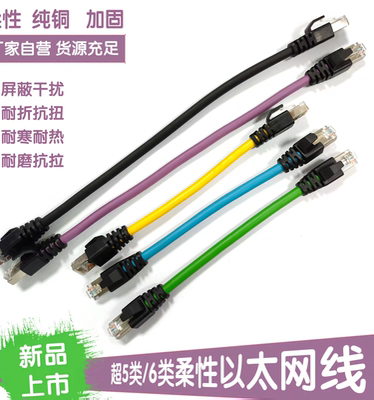 禾川伺服网线EtherCAT总线SV-ECAT-0.3/1.0/5.0工业网线高柔拖链
