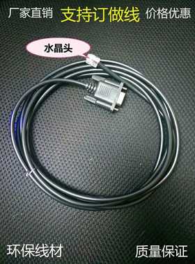 MCGS昆仑通态系列触摸屏与施耐德M218 238 340 PLC线/TPC-TM