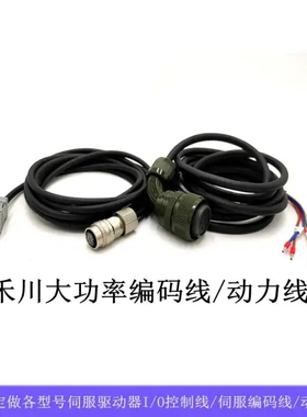 禾川HCSERVO-X3伺服电机大功率军规，航空接头编码器连接线电源线