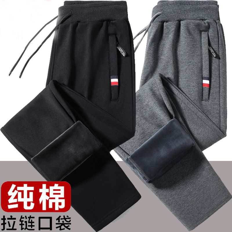男士纯棉运动裤宽松大码直筒春秋款针织裤束脚卫裤冬季加厚长裤子