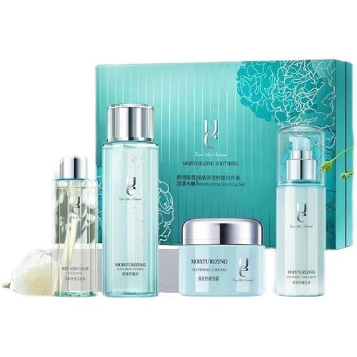 佑依正品保湿舒缓舒缓四件套护肤品新年礼物修复敏感肌
