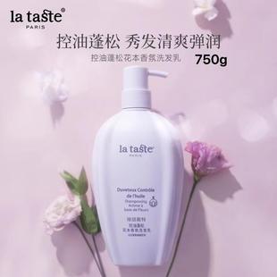 丽塔斯特控油蓬松花本香氛洗发乳750g