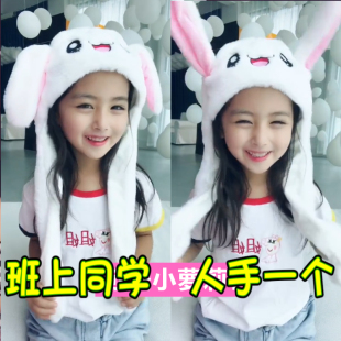 抖音同款 小兔子帽子皮卡丘兔可爱儿童圣诞礼物秋冬 网红耳朵会动