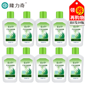 10瓶补水保湿 隆力奇芦荟保湿 甘油75ml 男女秋冬全身用身体护肤乳