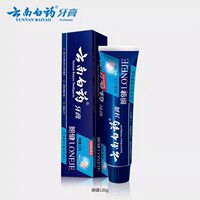云南白药牙膏朗健清爽薄荷120g/180g男女吸烟人士去烟渍茶渍牙黄