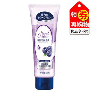 隆力奇果酸锁水护手霜100g保湿滋润蛇油防冻裂男女手部护理蛇油膏