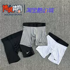 Nike Pro Men's Sports Running Training Fitness Quick-Drying Breathable Tight Bottoming Shorts Fb7959