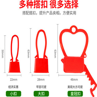 塑料网扣手提扣鸡蛋网兜扣水果网袋卡扣网兜大扣小扣皇冠扣