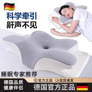 德国ZSVIP防打呼噜枕头家用矫正睡姿专用不塌陷止鼾神器护颈椎枕