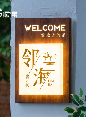 定制悬挂铁艺灯箱发光广告牌